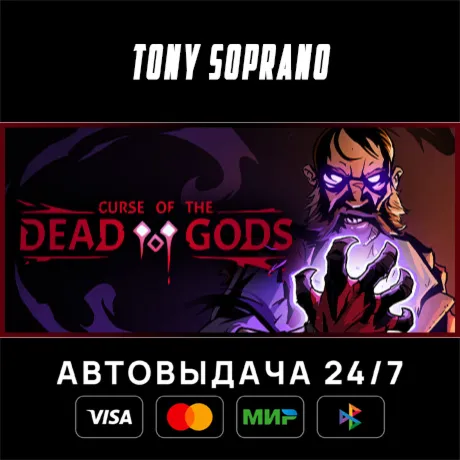 Curse of the Dead Gods STEAM GIFT