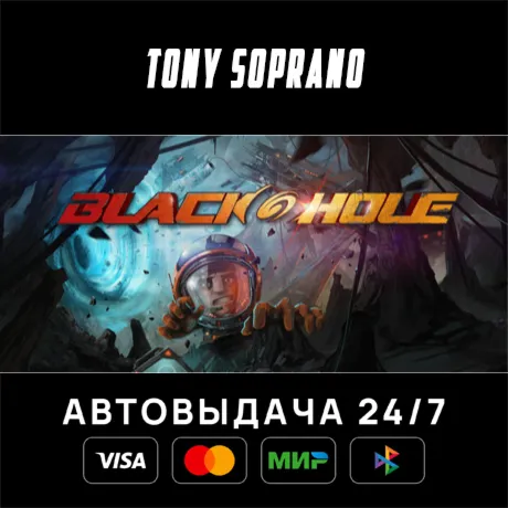 BLACKHOLE: Complete Edition STEAM GIFT
