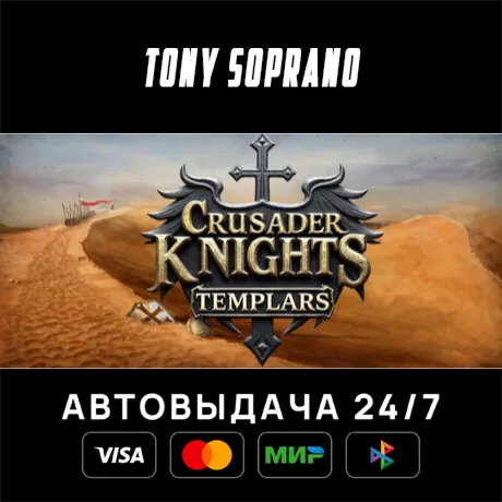 Knights of the Crusades STEAM GIFT