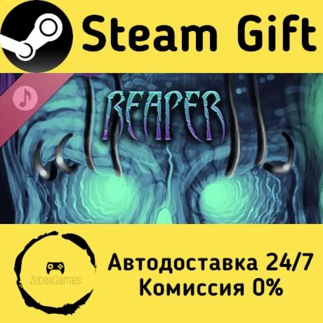  REAPER Soundtrack ???? Steam Gift РФ/КЗ/др.  Автодоставка