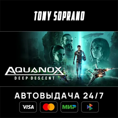 Aquanox Deep Descent STEAM GIFT