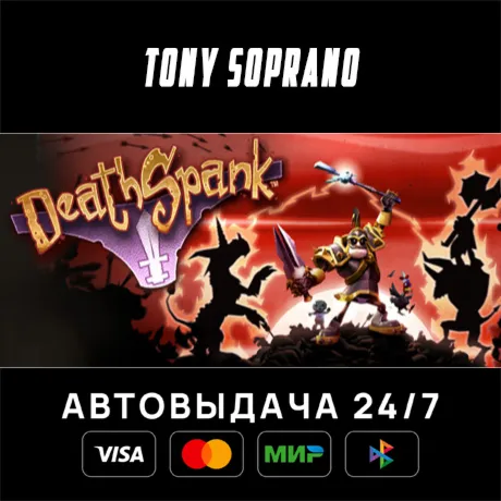 Deathspank STEAM GIFT