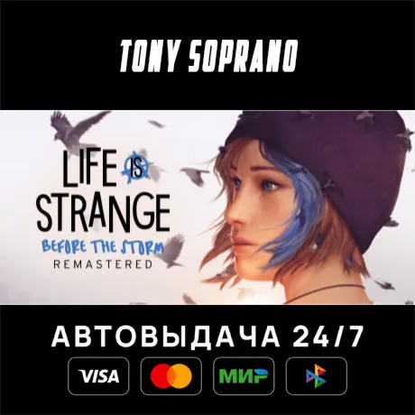 Life is Strange Remastered Collection STEAM GIFT