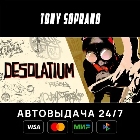 DESOLATIUM STEAM GIFT