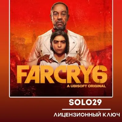 Far Cry 6 Ubisoft Ключ