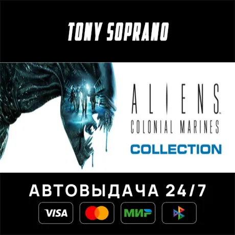 Aliens Colonial Marines Collection STEAM GIFT