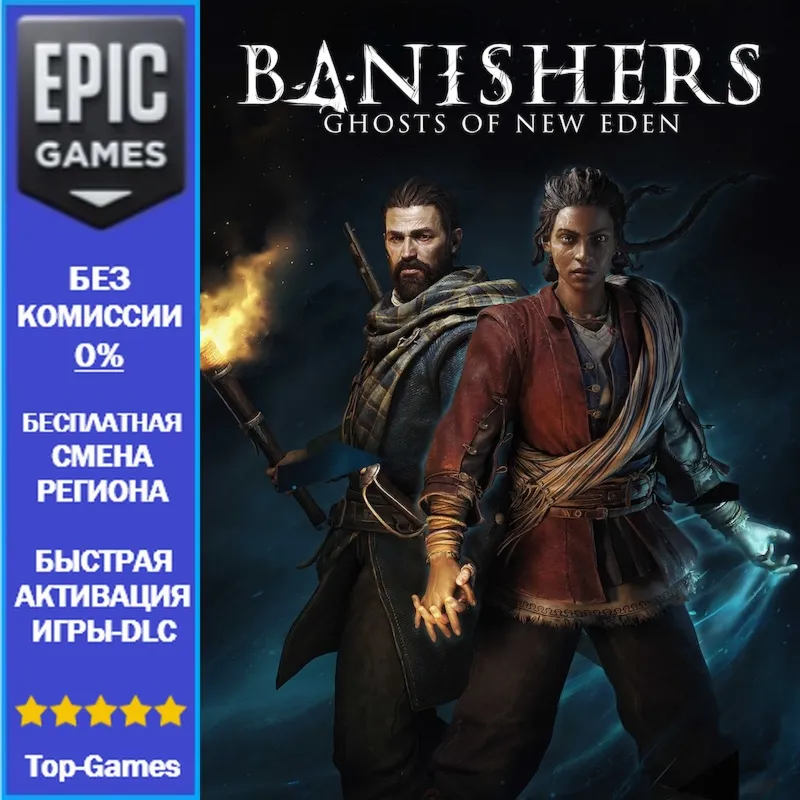 Banishers: Ghosts of New Eden | EPIC GAMES