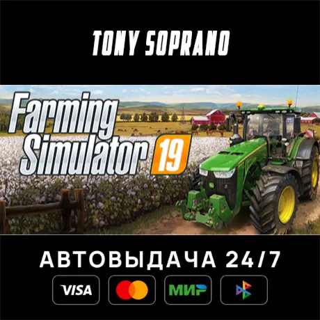 Farming Simulator 19 STEAM GIFT
