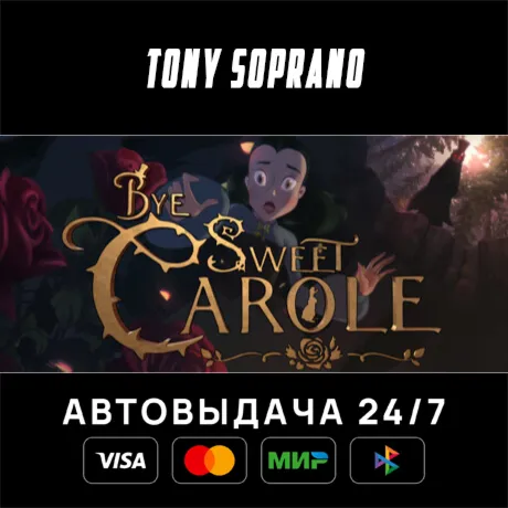 Bye Sweet Carole - Deluxe Edition STEAM GIFT