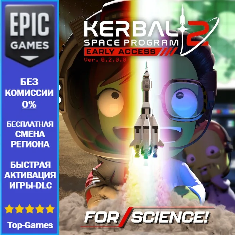 Kerbal Space Program 2 | EPIC GAMES