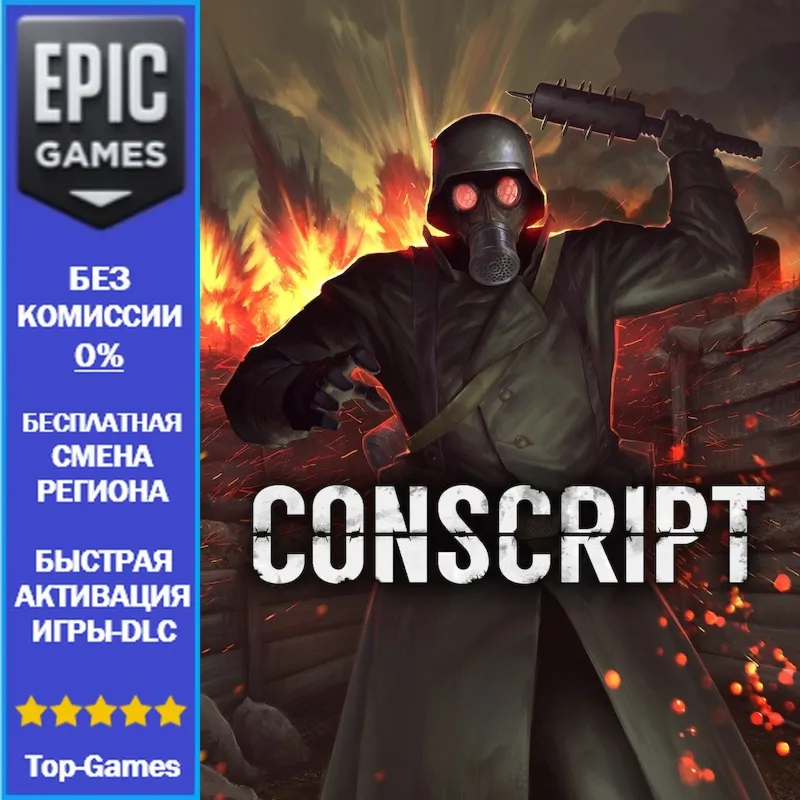 CONSCRIPT Digital Deluxe Edition | EPIC GAMES