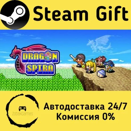  Dragon Spira ???? Steam Gift РФ/КЗ/др.  Автодоставка