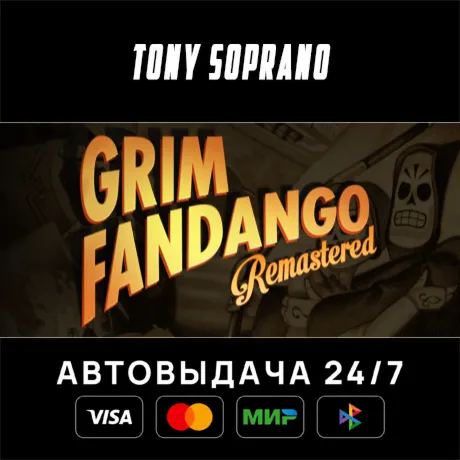 Grim Fandango Remastered STEAM GIFT