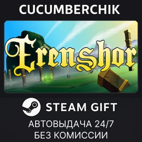ErenshorSTEAM GIFT AUTORU+МИР