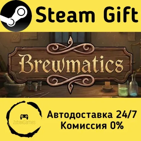  Brewmatics ???? Steam Gift РФ/КЗ/др.  Автодоставка