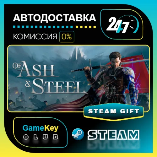 Of Ash and Steel / STEAM GIFT / Выбор стран