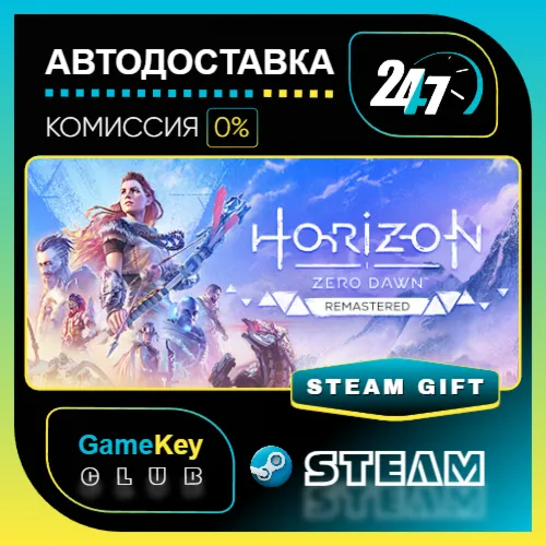 Horizon Zero Dawn™ Remastered / STEAM GIFT / Выбор стран