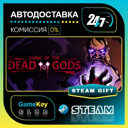 Curse of the Dead Gods / STEAM GIFT / Выбор стран