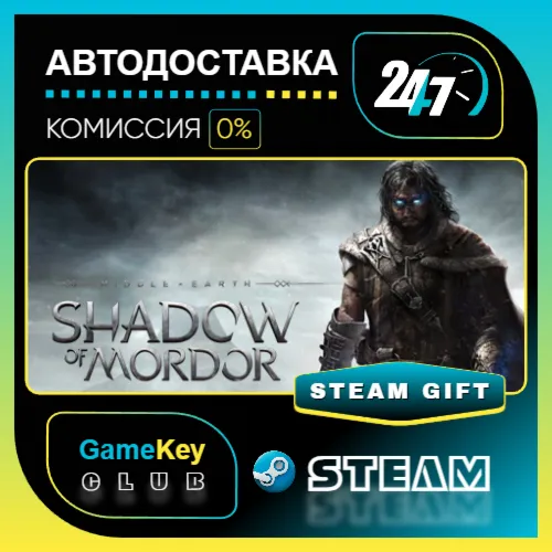 Middle-earth: Shadow of Mordor GOTY Edition / STEAM GIFT / Выбор стран