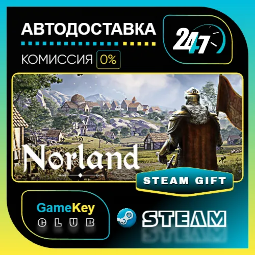 Norland / STEAM GIFT / Выбор стран