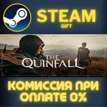The Quinfall Standard Edition СТИМ ПК ГИФТ АВТОДОСТАВКА