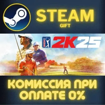 PGA TOUR 2K25 Legend Edition Year 2 СТИМ ПК ГИФТ STEAM