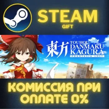 Touhou Danmaku Kagura Phantasia Lost СТИМ ПК ГИФТ STEAM
