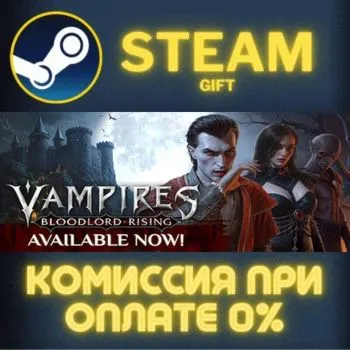 Vampires: Bloodlord Rising СТИМ ПК ГИФТ АВТОДОСТАВКА