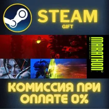Marathon Deluxe Edition СТИМ ПК ГИФТ АВТОДОСТАВКА STEAM
