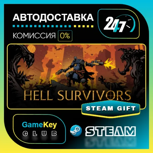 Hell Survivors / STEAM GIFT / Выбор стран