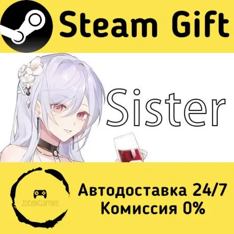  старшая золовка ???? Steam Gift РФ/КЗ/др.  Автодоставка