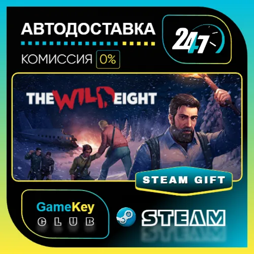 The Wild Eight / STEAM GIFT / Выбор стран