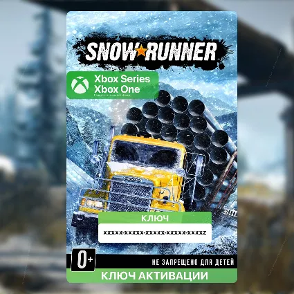 Ключ | SnowRunner (XBOX)