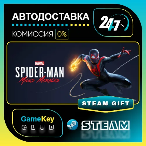 Marvel's Spider-Man: Miles Morales / STEAM GIFT / Выбор стран