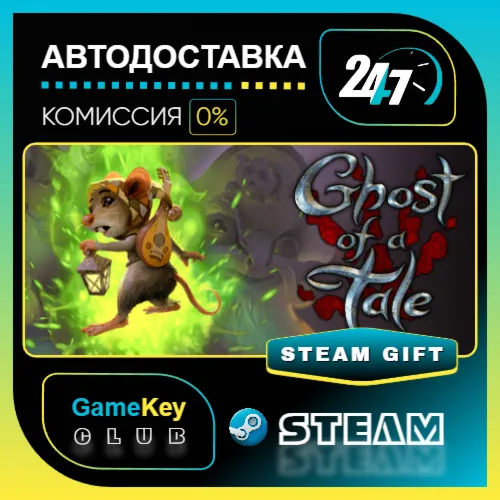 Ghost of a Tale / STEAM GIFT / Выбор стран