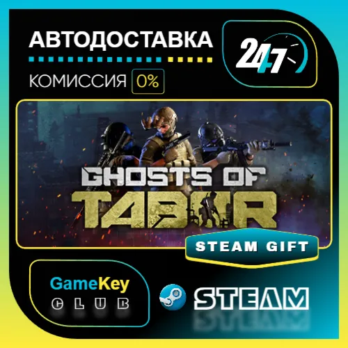Ghosts Of Tabor / VR / STEAM GIFT / Выбор стран