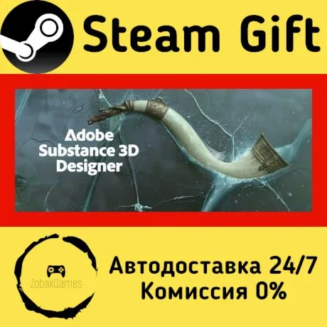  Substance 3D Designer 2025 ???? Steam Gift РФ/КЗ/др.  Автодоставка