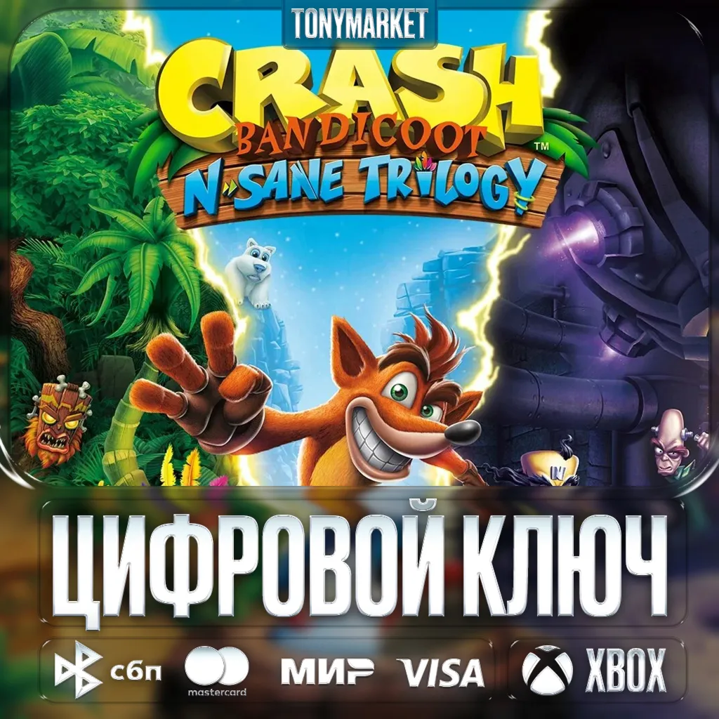 Crash Bandicoot N. Sane Trilogy • XBOX • Аргентина