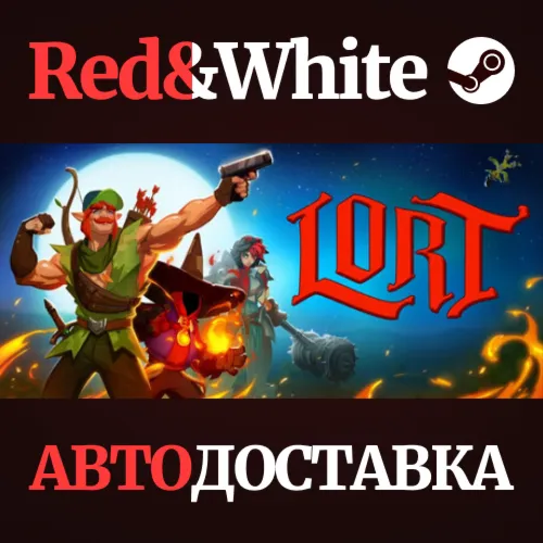 lort * STEAM RU*KZ*UA*СНГАВТОДОСТАВКА