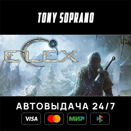 ELEX STEAM GIFT