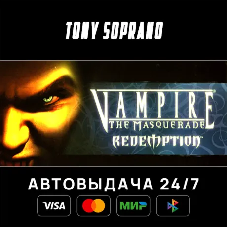 Vampire: The Masquerade - Redemption STEAM GIFT