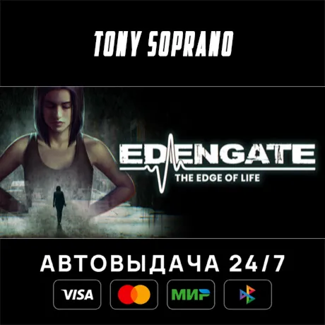 EDENGATE: The Edge of Life STEAM GIFT