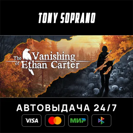 The Vanishing of Ethan Carter STEAM GIFT