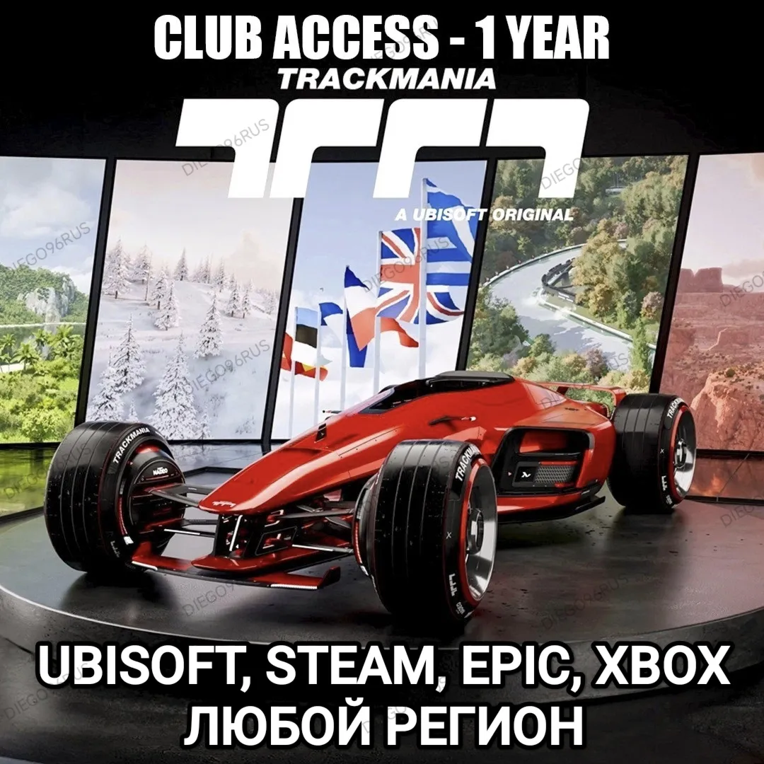 ❤️UPLAY|STEAM|EPIC|XBOX✅TRACKMANIA✅CLUB ACCESS 1 YEAR✅RUSSIAN✅WORLD❤️