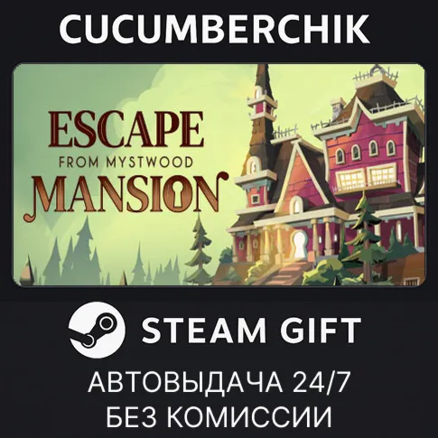 Escape From Mystwood MansionSTEAM GIFT AUTORU+МИР