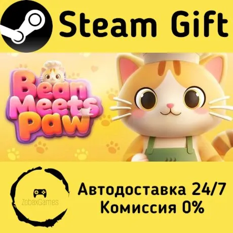  Когда Кошка Встретила Кофе ???? Steam Gift РФ/КЗ/др.  Автодоставка