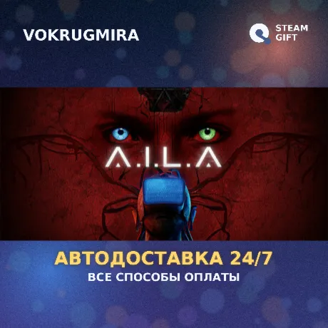 AILA | Steam Gift  | Автодоставка
