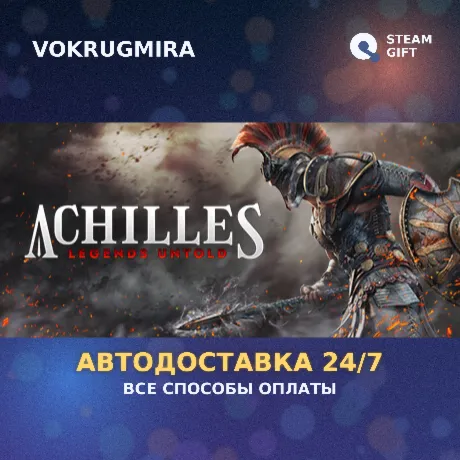 Achilles: Legends Untold | Steam Gift  | Автодоставка