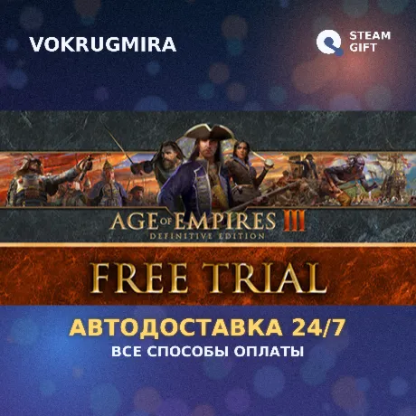 Age of Empires III: Definitive Edition (Base Game) | Steam Gift  | Автодоставка