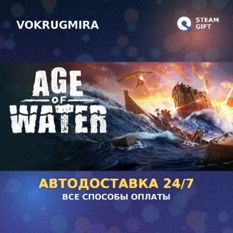 Age of Water | Steam Gift  | Автодоставка